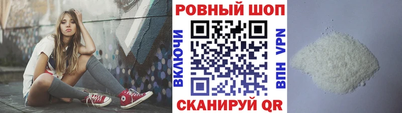 Наркошоп Котельниково APVP Cocaine ГАШ Марихуана