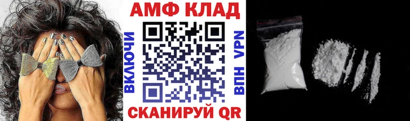 дарк нет клад  Котельниково  АМФ 97% 