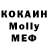 MDMA Molly FUNHOUSE