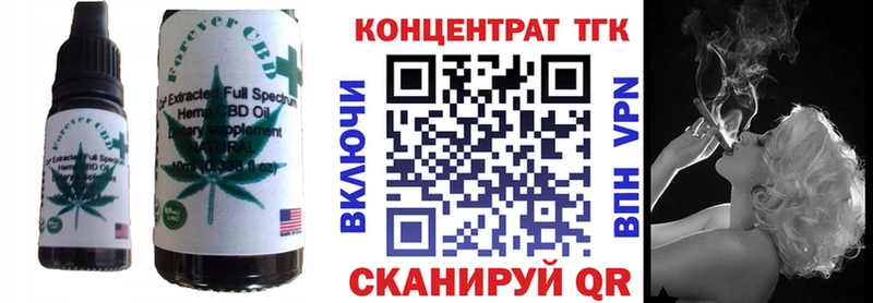 Cannafood конопля Котельниково