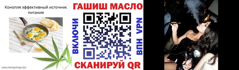 закладки  даркнет состав  Cannafood конопля  Котельниково 