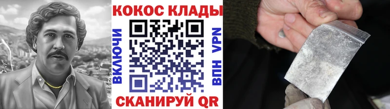даркнет телеграм  blacksprut ONION  Кокаин FishScale  Котельниково  закладка 