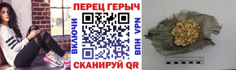 ГЕРОИН афганец Котельниково
