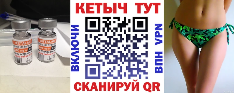 Кетамин VHQ  Котельниково 