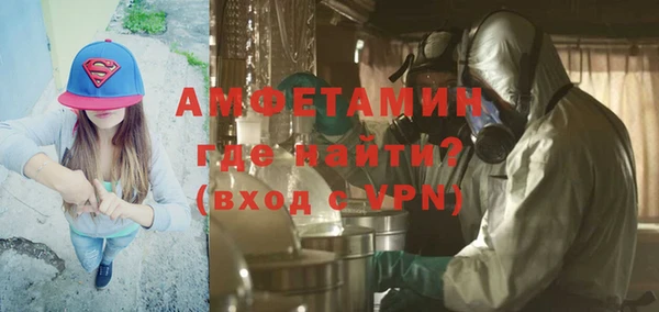 МДМА Балабаново