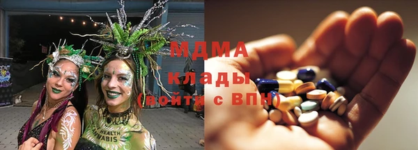 крисы Переславль-Залесский