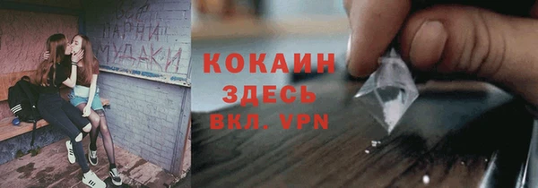 Альфа ПВП Белоозёрский
