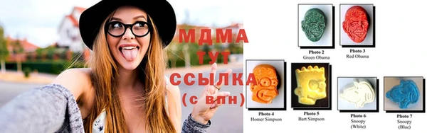 МДМА Балабаново