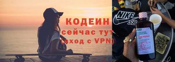 кокаин перу Беломорск