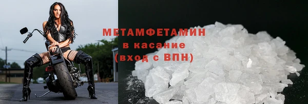 кокаин перу Беломорск