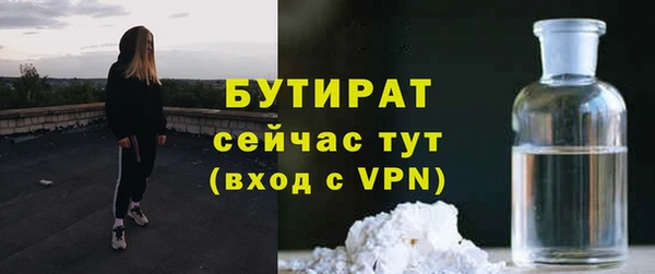 MDMA Баксан