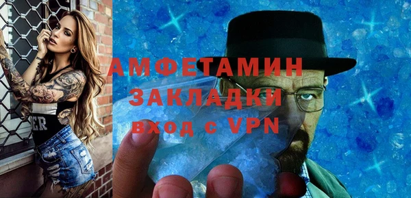 МДМА Балабаново