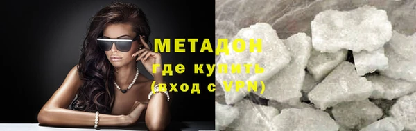 метадон Балахна