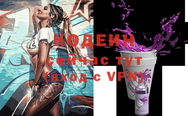 метадон Балахна