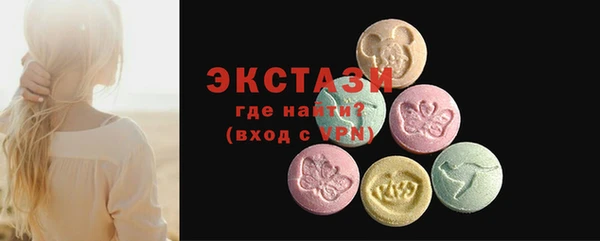 МДМА Балабаново