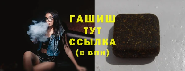 МДМА Балабаново