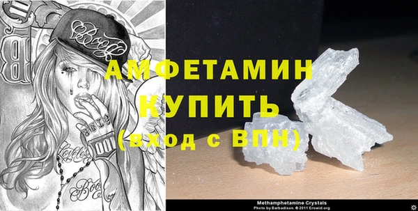 MDMA Баксан