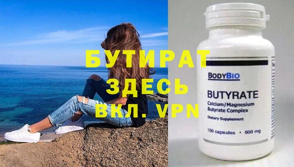 герыч Пересвет