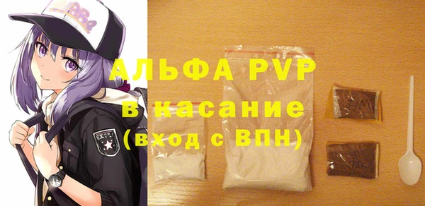 МДМА Балабаново