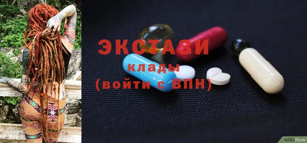 Альфа ПВП Белоозёрский