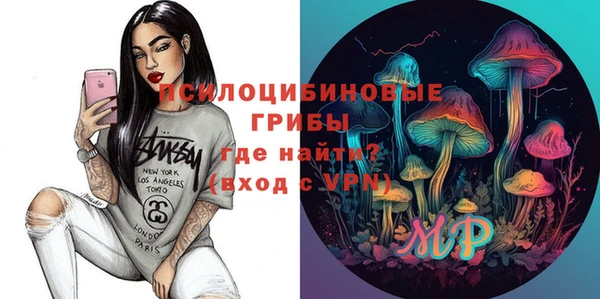 МДМА Балабаново