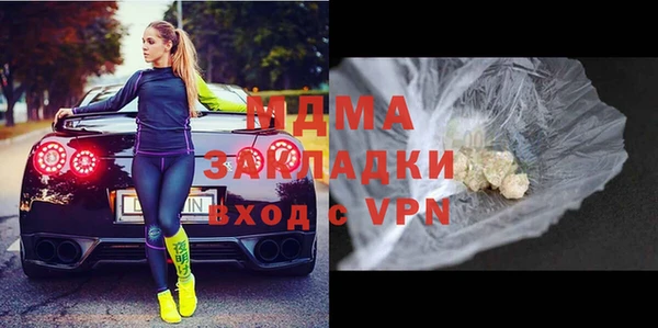 MDMA Баксан