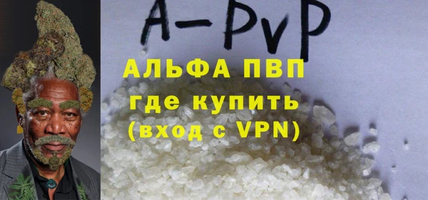 метадон Балахна