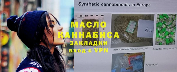 МДМА Балабаново