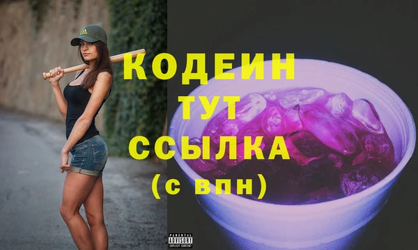 метадон Балахна