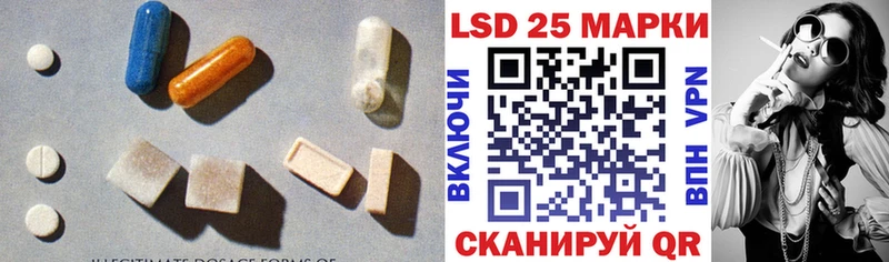 ЛСД экстази кислота Котельниково