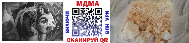 закладка  Котельниково  кракен   МДМА Molly 