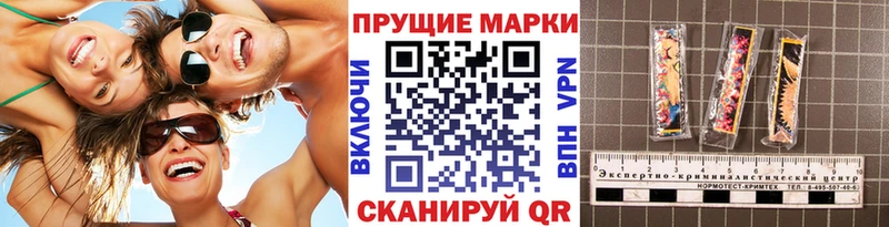 Марки NBOMe 1,5мг  Котельниково 