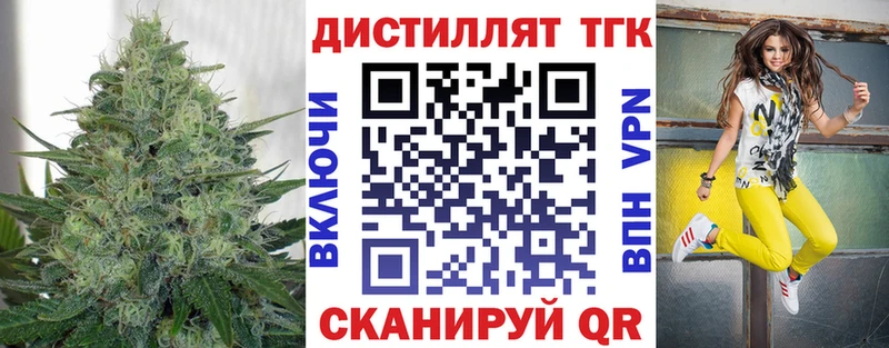гидра ссылки  нарко площадка телеграм  ТГК Wax  Котельниково 